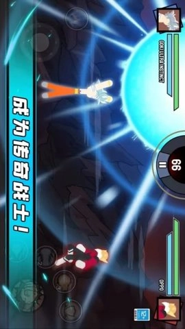 火柴人王者争锋