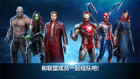 漫威未来之战国际服(5)