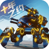 机甲战队V10.8.0
