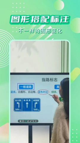 直播标注画笔图4