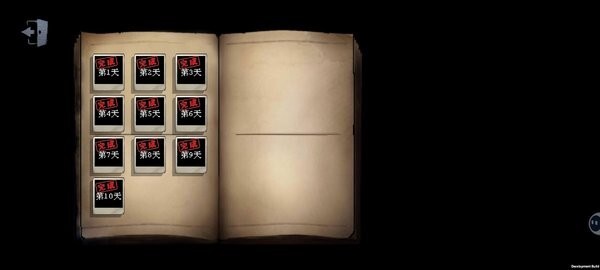 庄园主大战偷电贼图4