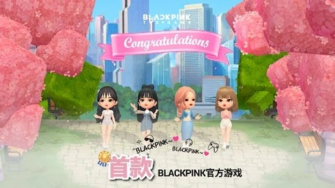 blackpinkthegame1