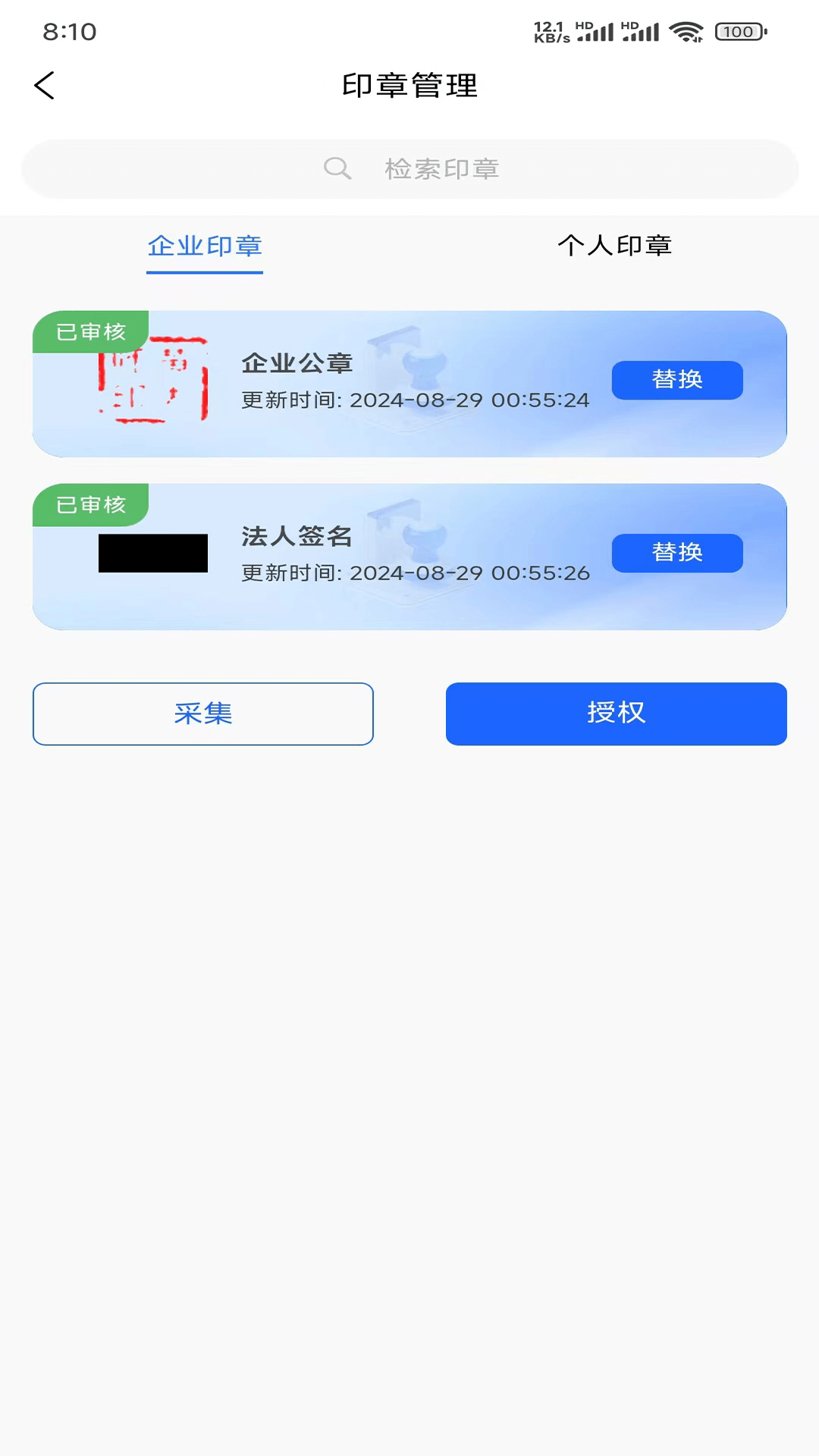 中标一证通图3