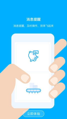 汽配码头云商图4