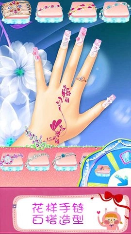 叶罗丽美甲梦幻(3)