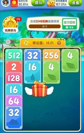 小时候的时光红包版图2