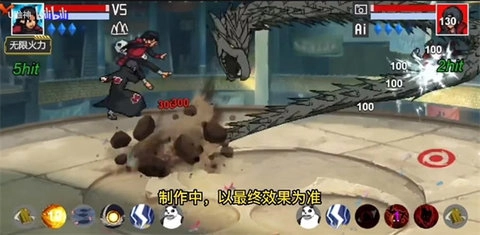 像素火影创立柱间图2