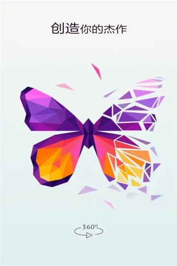 萌果爱消除游戏