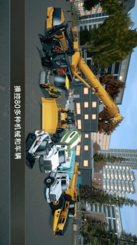 工程建造专家(1)