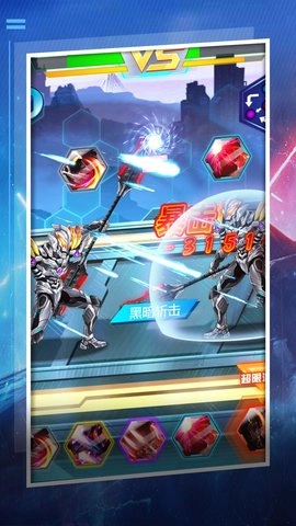 机甲变异争霸图5