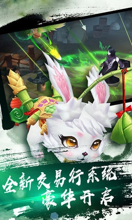 大圣归来2妖王降世图3