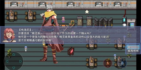 地下城与魔神图4