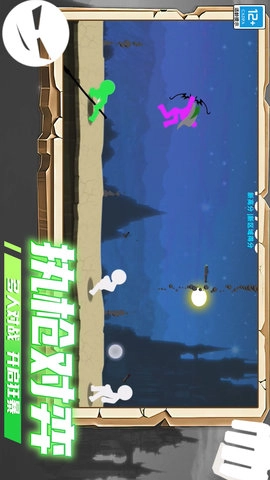 火柴人地下城图4