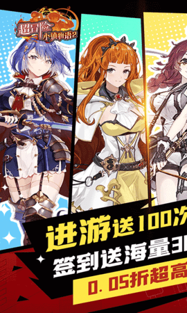 超冒险小镇物语2内购版3