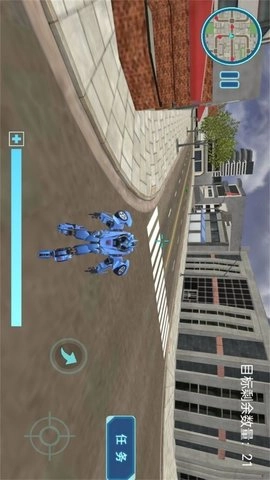 变形城市机甲模拟
