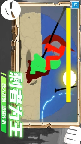 火柴人地下城图3