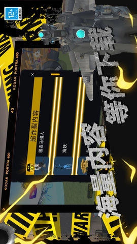 马桶人恐怖逆袭图3