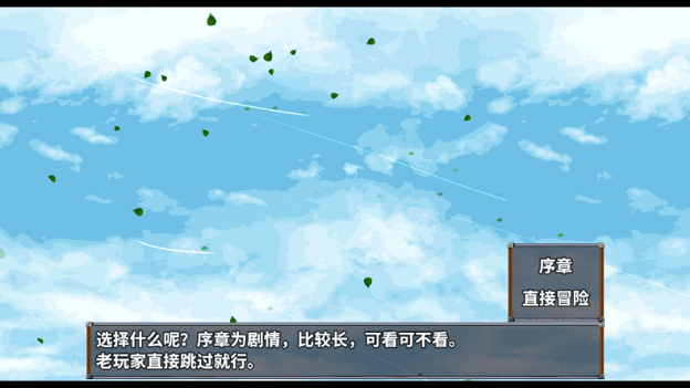 打怪升級爆裝備4