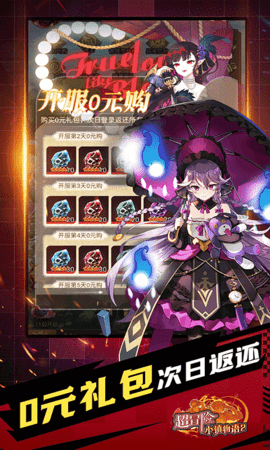 超冒险小镇物语2内购版2