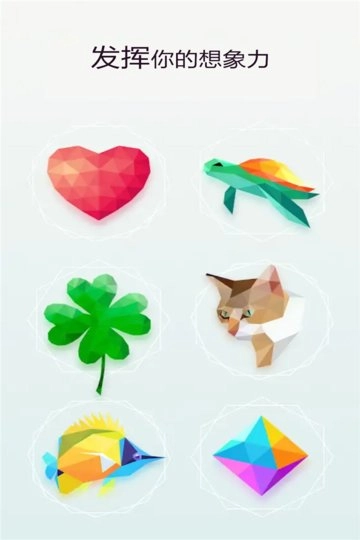 萌果爱消除游戏