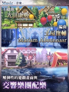 另一个伊甸国际版