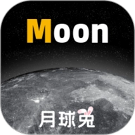 Moon月球