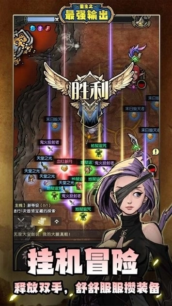 重生之最强输出图3