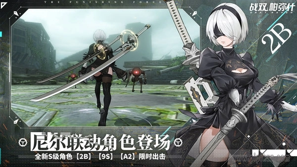 戰雙帕彌什客戶端-截圖1