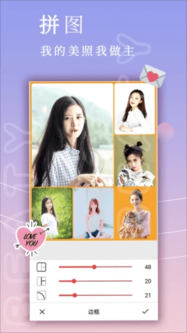 自拍拼图相机截图5