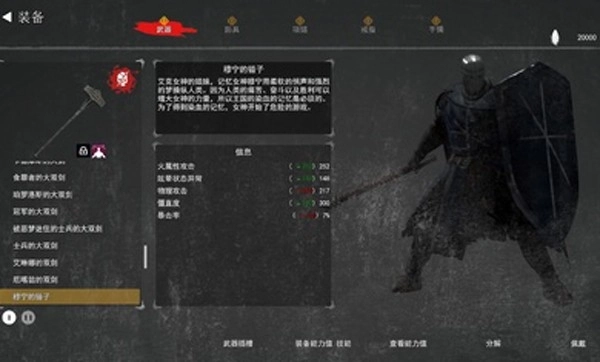 憎恨之心亡者归来安卓版(1)