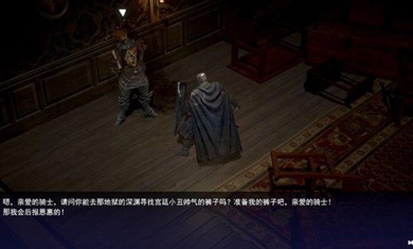 憎恨之心亡者归来安卓版(4)