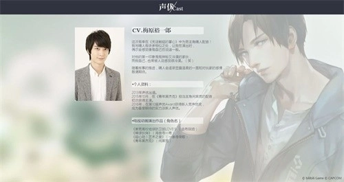 无法触碰的掌心中文版(4)