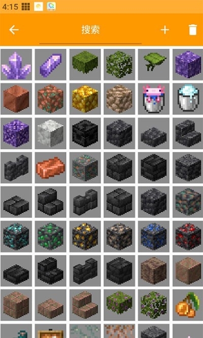 我的世界mod制作器中文版