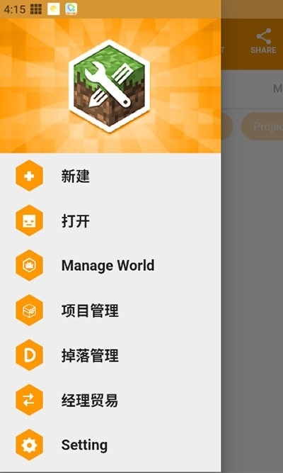 我的世界mod制作器中文版