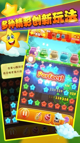 消灭星星老旧版