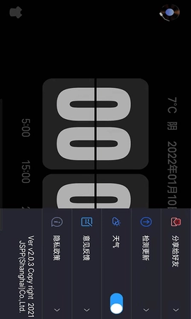 Flipclock翻页时钟图5