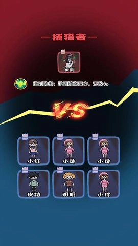 猎鬼恐怖出发(2)