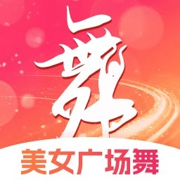 美女舞蹈秀秀秀手机版
