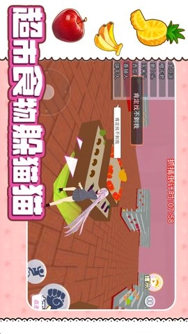 超市食物躲猫猫