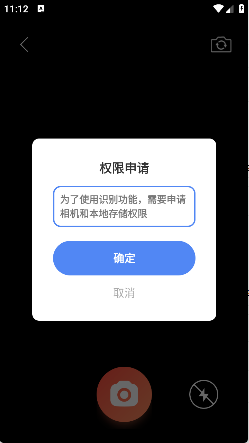 榴连百宝箱图1