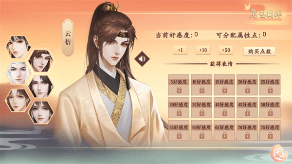 丑女的后宫法则图4