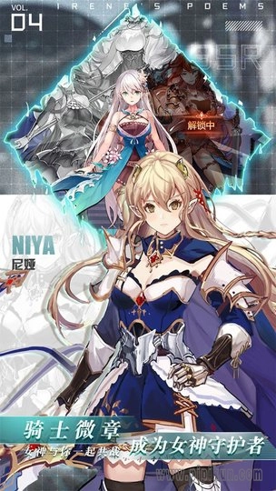 爱琳诗篇正式版(1)