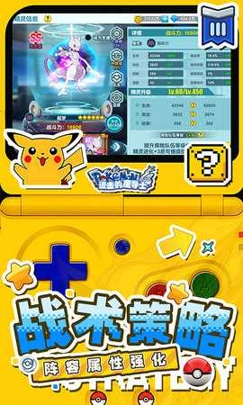 进击的魔导士图4