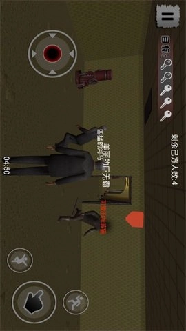 恐怖解谜探险大作战