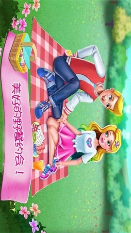 美人鱼公主恋爱日记图2