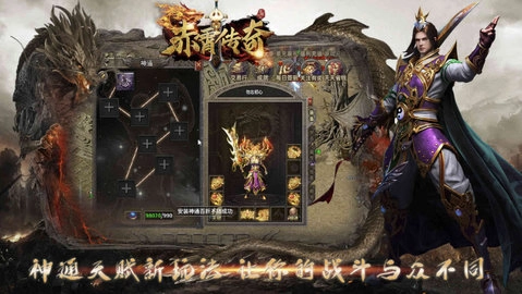 赤霄传奇神技三职业(2)