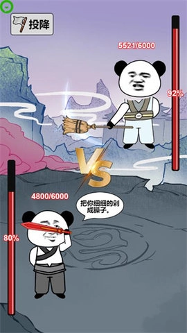 重生之我是大反派(1)