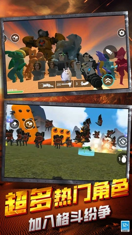 自由射击战场(3)