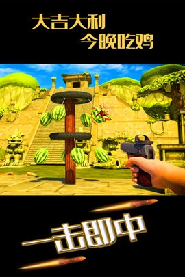 水果缤纷消消消图4