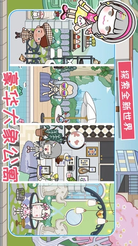 莱拉小镇公主童话世界图3